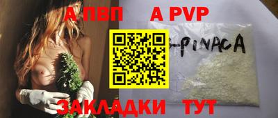 марихуана Анапа