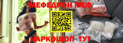 амф Ангарск