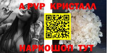 амф Ангарск