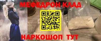 mdpv Анжеро-Судженск