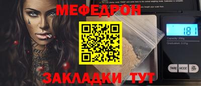 mdpv Анжеро-Судженск