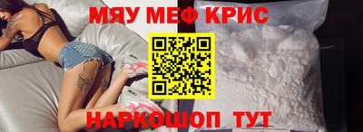 амф Ангарск