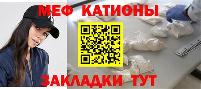 амф Ангарск