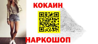марихуана Анапа