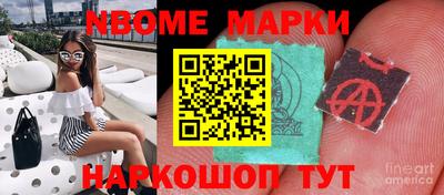 mdpv Анжеро-Судженск