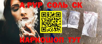 амф Ангарск