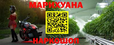 марихуана Анапа