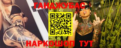 марихуана Анапа