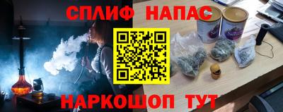 марихуана Анапа