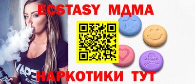 амф Ангарск