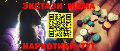 mdpv Анжеро-Судженск