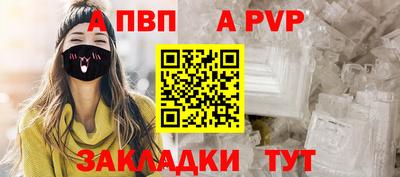 амф Ангарск