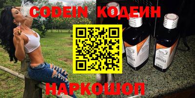 амф Ангарск