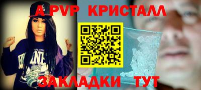 марихуана Анапа