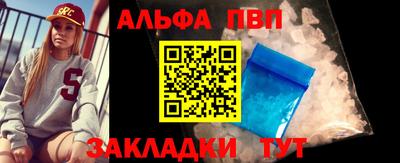 mdpv Анжеро-Судженск