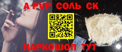 mdpv Анжеро-Судженск