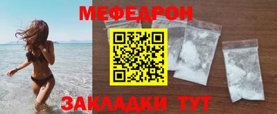 mdpv Анжеро-Судженск