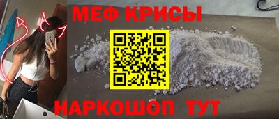 mdpv Анжеро-Судженск
