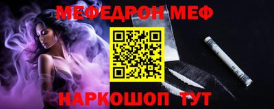 mdpv Анжеро-Судженск