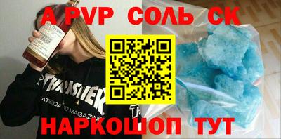 mdpv Анжеро-Судженск