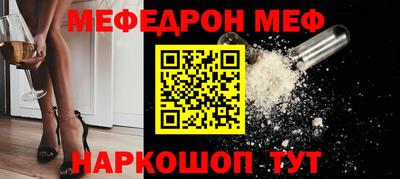 mdpv Анжеро-Судженск
