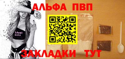 марихуана Анапа