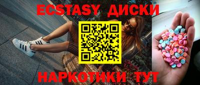 амф Ангарск