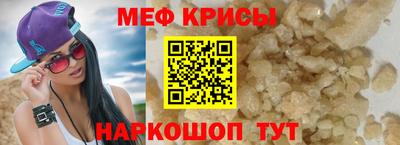амф Ангарск