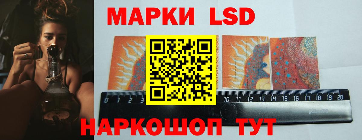 ЛСД экстази кислота  Вход с VPN  Еманжелинск  Лсд 25 экстази кислота 