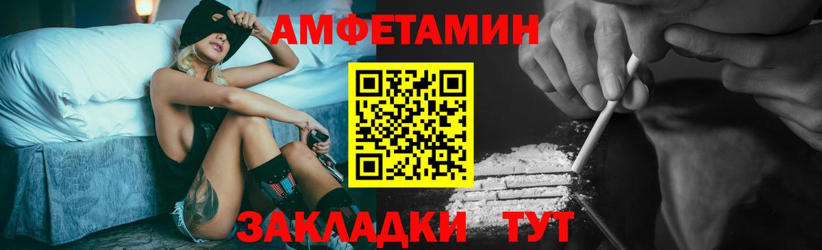 Еманжелинск  Первитин винт  МЕТАМФЕТАМИН  Первитин винт  Вход с VPN 