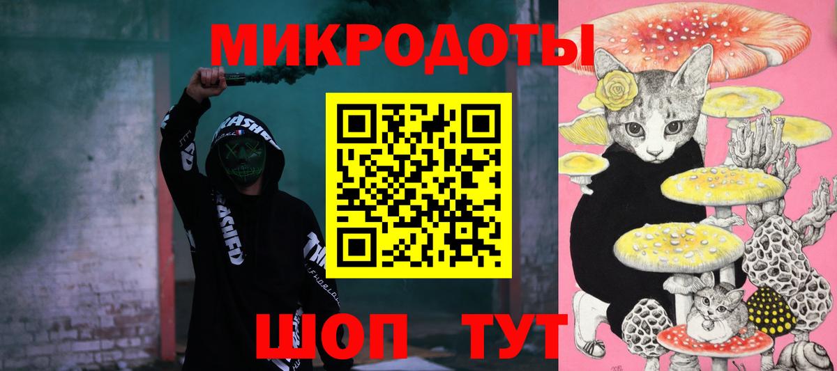 Галлюциногенные грибы прущие грибы Еманжелинск