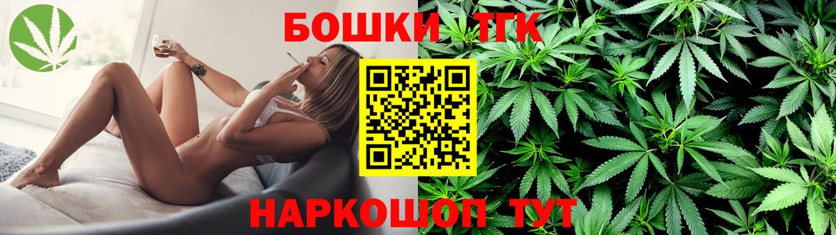 Бошки марихуана LSD WEED  МАРИХУАНА LSD WEED  Бошки марихуана VHQ  Еманжелинск  Вход с VPN 